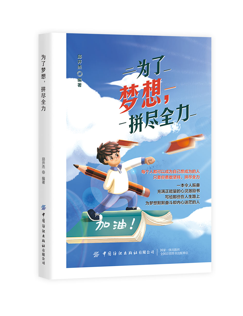 ���ˉ�����ƴ�Mȫ��