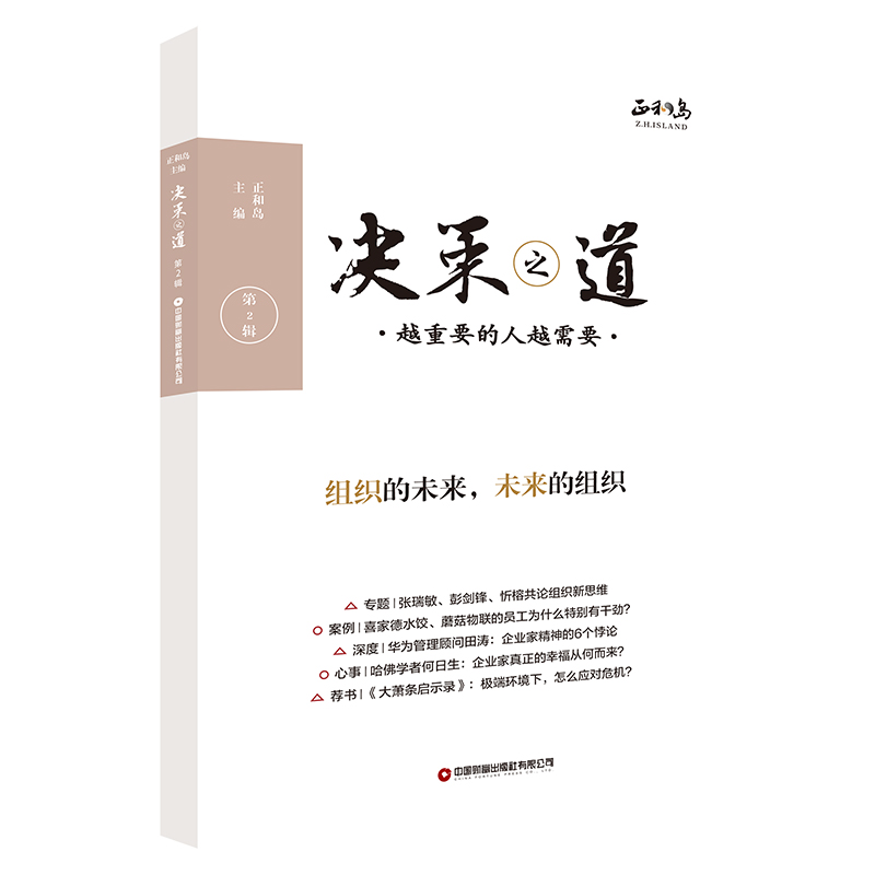 �Q��֮������2݋��