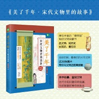 ����ǧ�ꡤ�δ�������Ĺ���