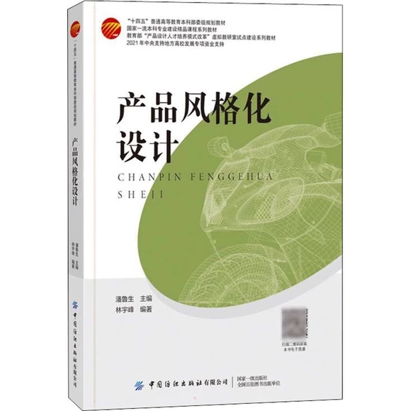 �a(ch��n)Ʒ�L(f��ng)���O(sh��)Ӌ(j��)