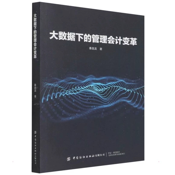 ��(sh��)��(j��)�µĹ����(hu��)Ӌ(j��)׃��