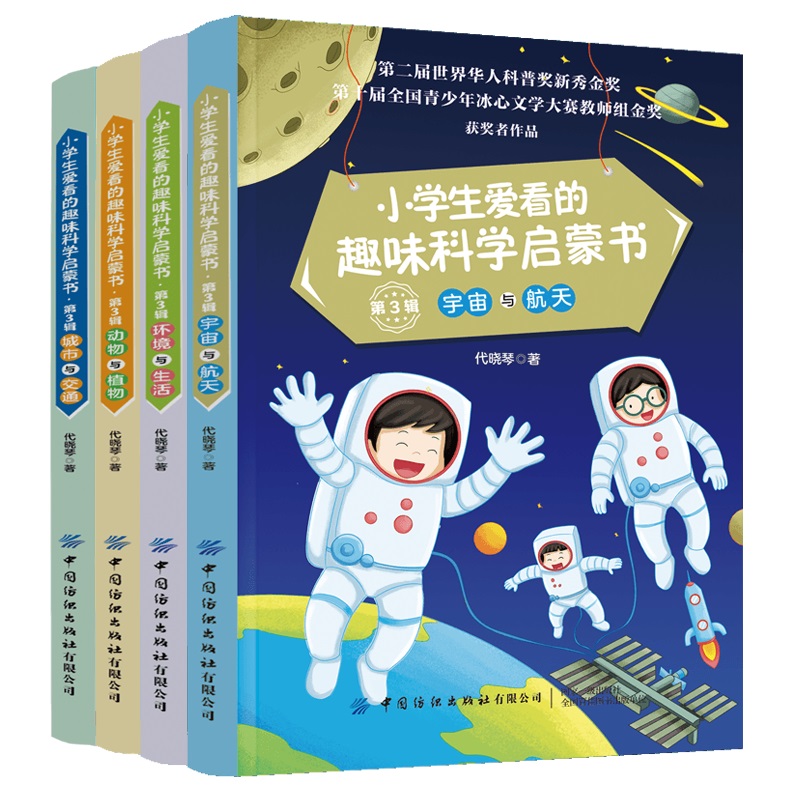 С�W(xu��)����(��i)����Ȥζ�ƌW(xu��)���ɕ�(sh��)����3݋��ȫ4��(c��)��