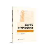 ���uՓ�c��������Փ����(g��u)�о�