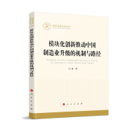 ģ�K����(chu��ng)���Ƅ�(d��ng)�Ї�����I(y��)�����ęC(j��)���c·����������ƻ�����������(j��ng)��(j��)��