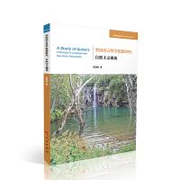 �����Z(y��)���܌W(xu��)˼���о�����Ȼ���xҕ�ǣ��W(xu��)�g(sh��)��֪�������܌W(xu��)�c���(hu��)�W(xu��)ϵ�У�