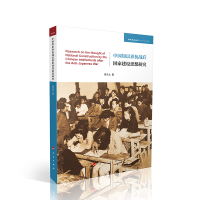 �Ї�֪�R�翹��(zh��n)����ҽ��O(sh��)˼���о����W�g(sh��)��֪�������vʷ�c�Ļ�ϵ�У�