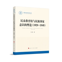 �񱊽����^�c�����(gu��)�����R(sh��)�����죨1928��1949������(gu��)����ƻ�������(sh��)��?d��)vʷ��