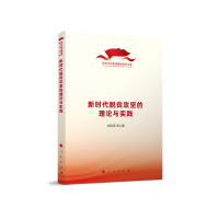 �r(sh��)��Óؚ����(ji��n)����Փ�c��(sh��)�`���r(sh��)����˼������о��Ď�(k��)��