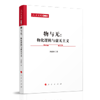 ���c�o���ﻯ߉݋�c̓�o���x�������Ď죨�ڶ�݋�����R��˼���x��