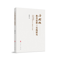 �����ν���˼���c��(sh��)�`�о�