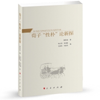 ���ӡ��Ԙ㡱Փ��̽��L)