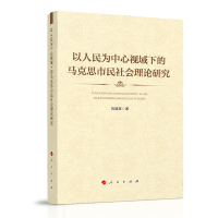 �����������ҕ���µ��R��˼�������(hu��)��Փ�о�