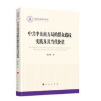 �й������Ϸ��ֵ�Ⱥ��·����(sh��)�`���䮔(d��ng)���r(ji��)ֵ����(gu��)����ƻ������������Σ�