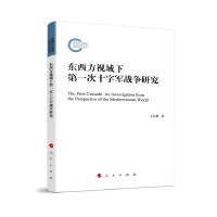 �|����ҕ���µ�һ��ʮ��܊��(zh��n)���о�