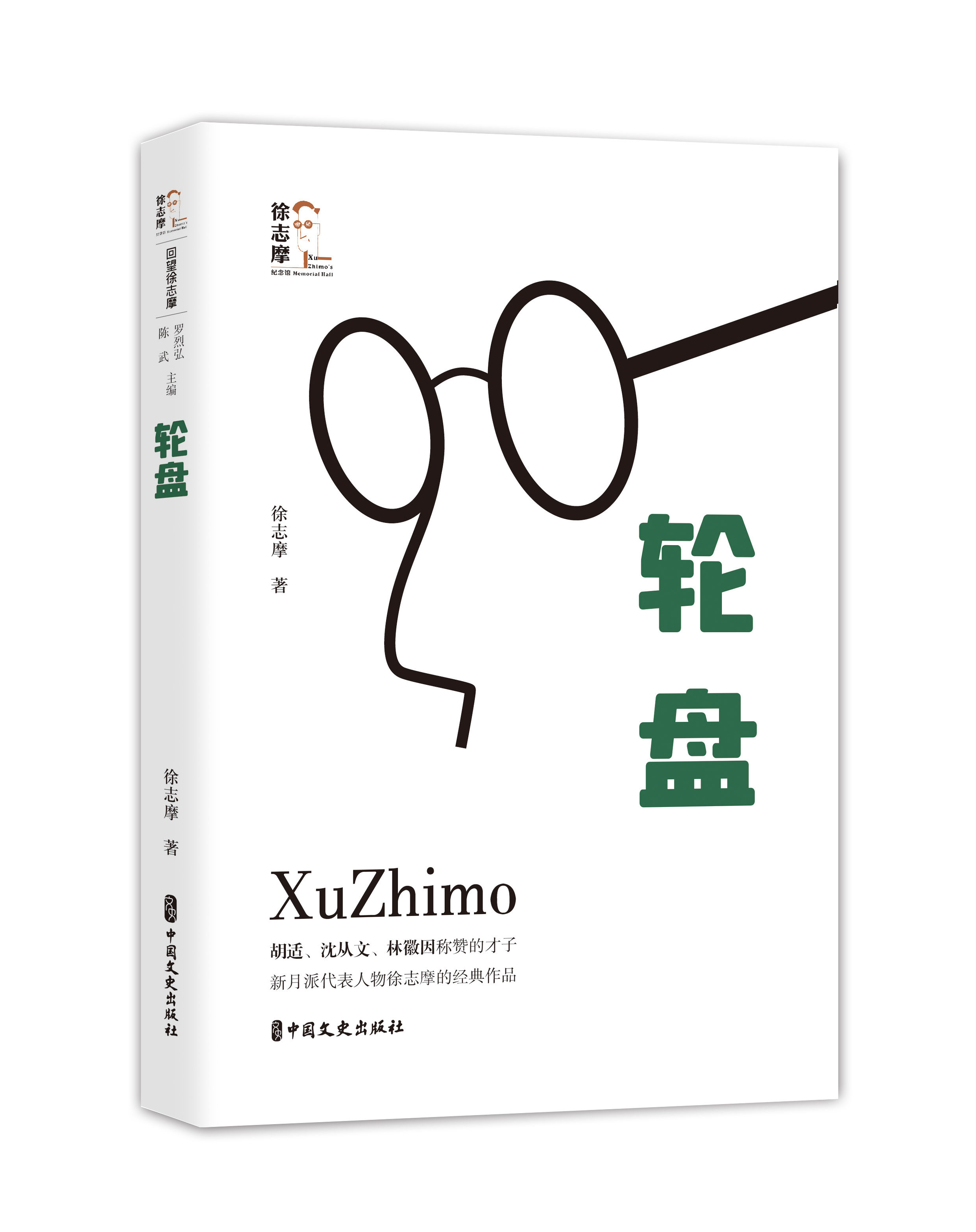 ݆�P(������־Ħ)