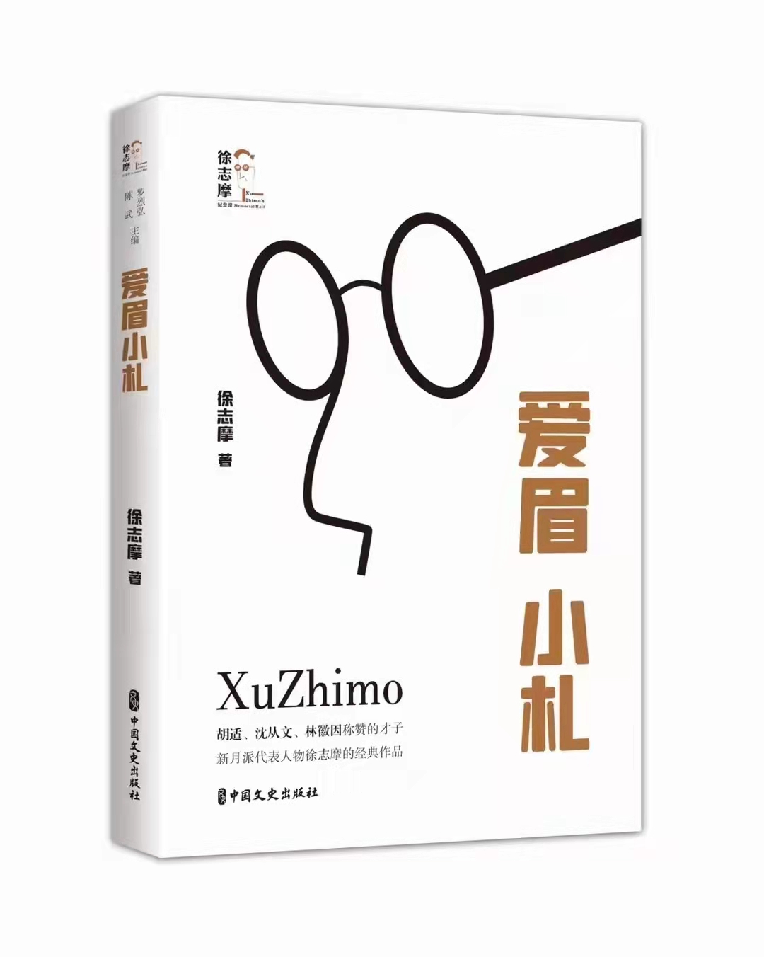 ��(��i)üС��(������־Ħ)