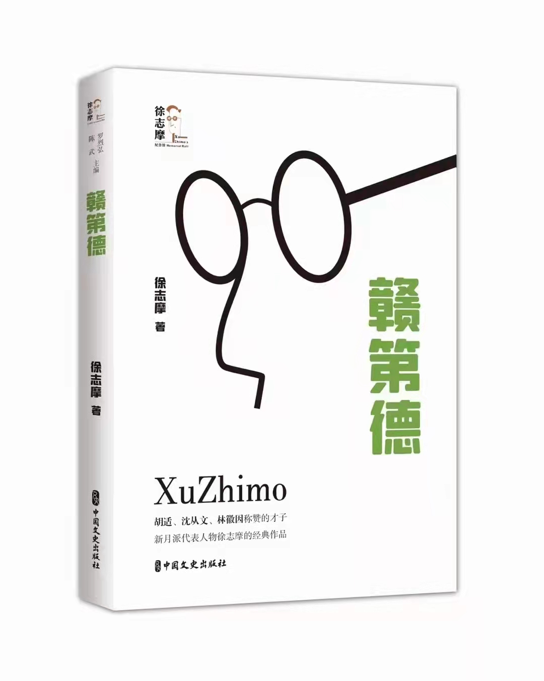 �M�ڵ�(������־Ħ)