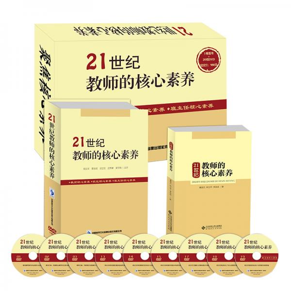 21���o(j��)�̎��ĺ������B(y��ng)