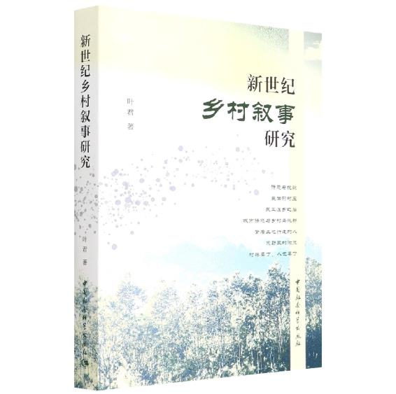 �����o�l(xi��ng)�唢���о�