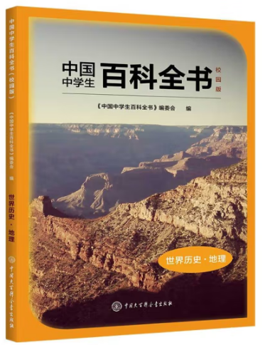 �Ї��ЌW(xu��)���ٿ�ȫ��