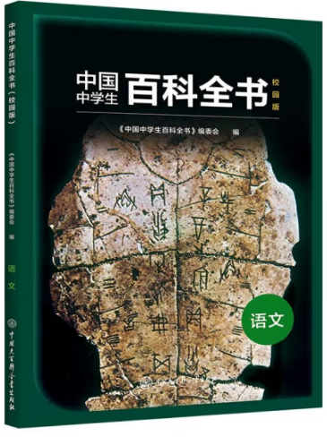 �Ї��ЌW���ٿ�ȫ��