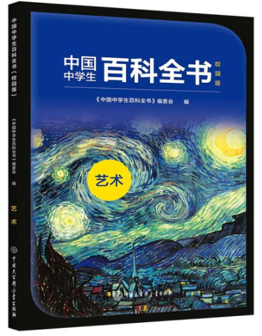 �Ї�(gu��)�ЌW(xu��)���ٿ�ȫ��