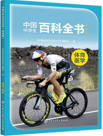 �Ї��ЌW(xu��)���ٿ�ȫ��