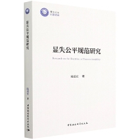 �@ʧ��ƽҎ(gu��)���о�