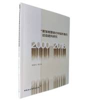 �¼���ý�w��(du��)�Ї�(gu��)�����Ԓ�Z(y��)����(g��u)�о�