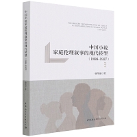 �Ї�(gu��)С�f(shu��)��ͥ���픢�µĬF(xi��n)���D(zhu��n)��