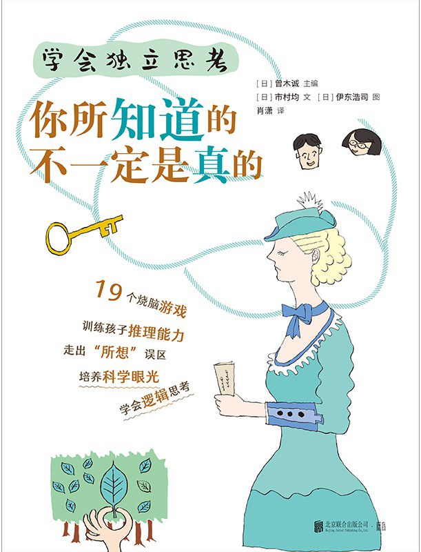 �W(xu��)��(hu��)��(d��)��˼��,