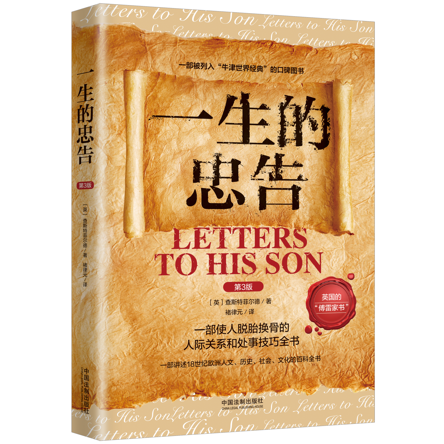 һ�����Ҹ桾������(d��o)��������(j��ng)��ϵ�С������(l��)־�������N3�桿