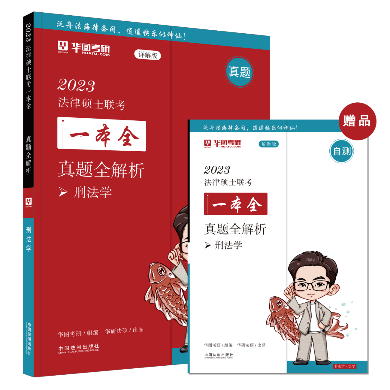 ��2023�A�D���T.���}ȫ�������̷��W(xu��)��2023���ɴTʿ(li��n)��һ��ȫ.���}ȫ����.�̷��W(xu��)