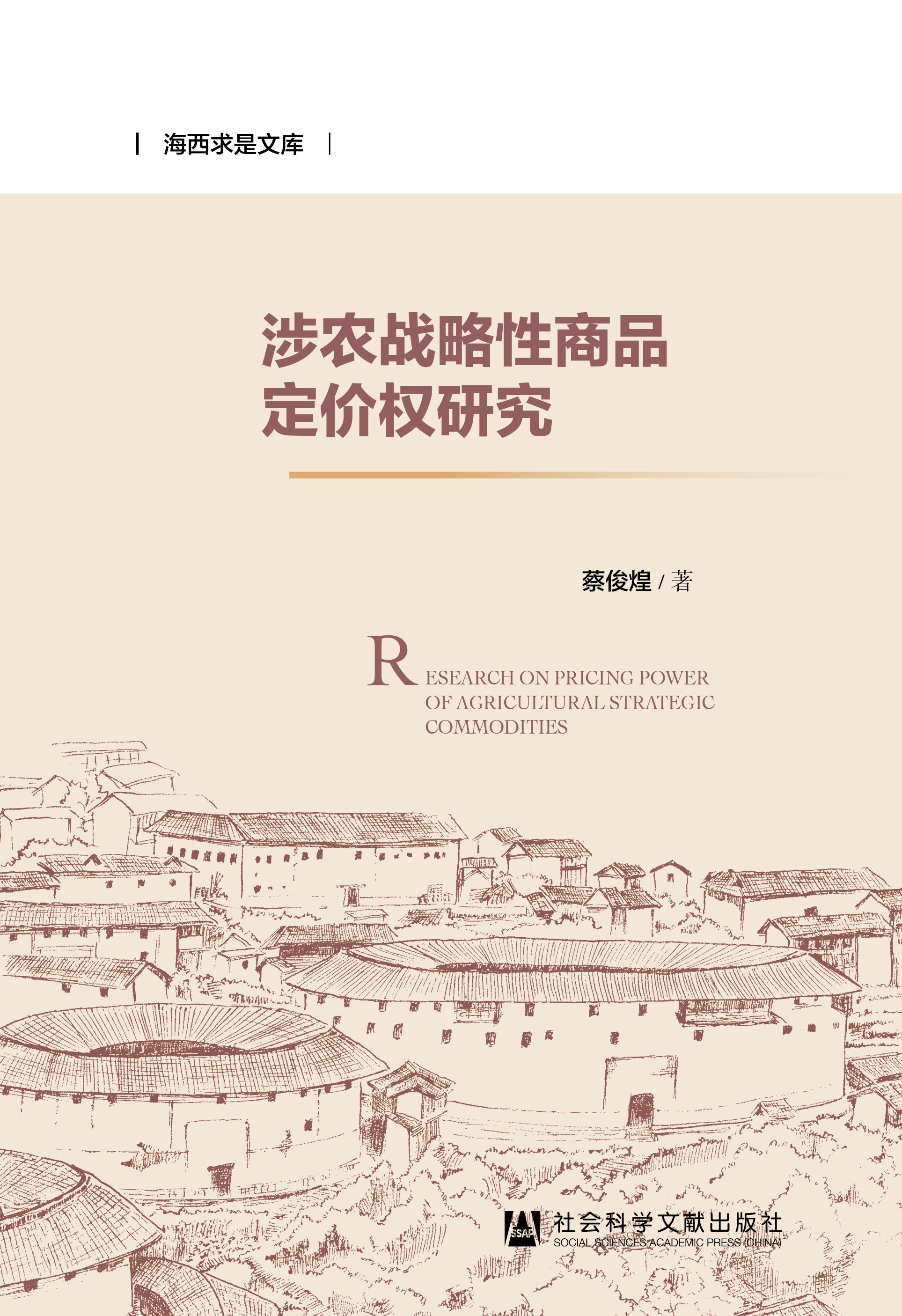 ���r(n��ng)��(zh��n)������Ʒ���r��(qu��n)�о�