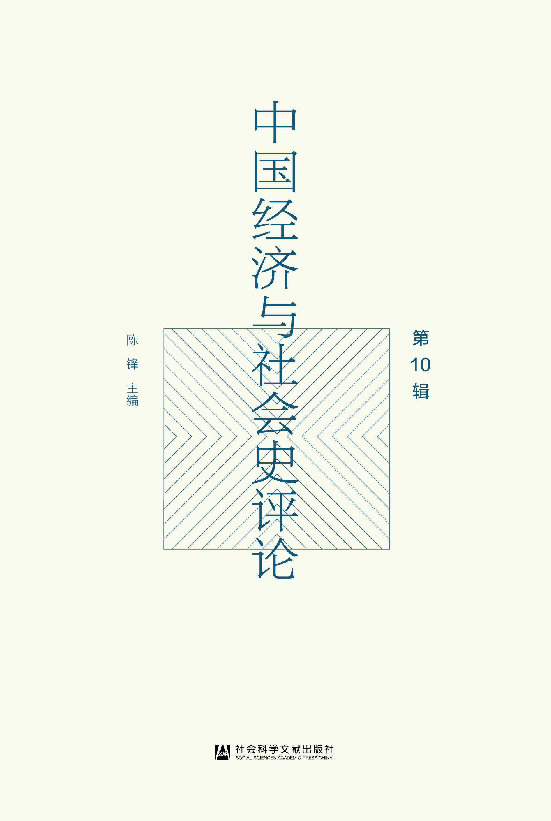 �Ї���(j��ng)���c���ʷ�uՓ