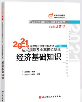 2021�꽛(j��ng)�����I(y��)���g(sh��)�Y��ԇ(�м�)��(y��ng)ԇָ��(d��o)��ȫ��ģ�M�yԇ,