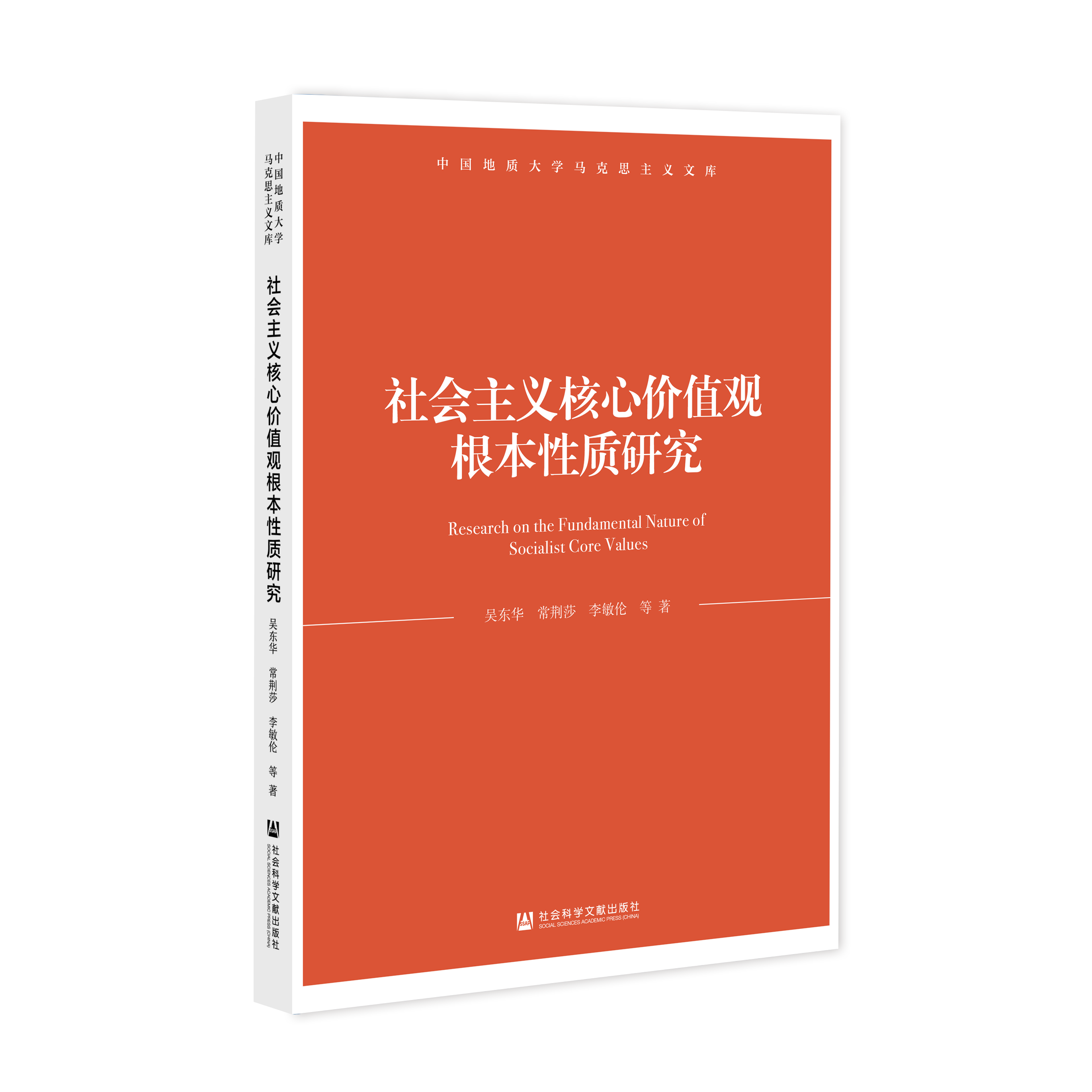 ������x���ărֵ�^�������|(zh��)�о�