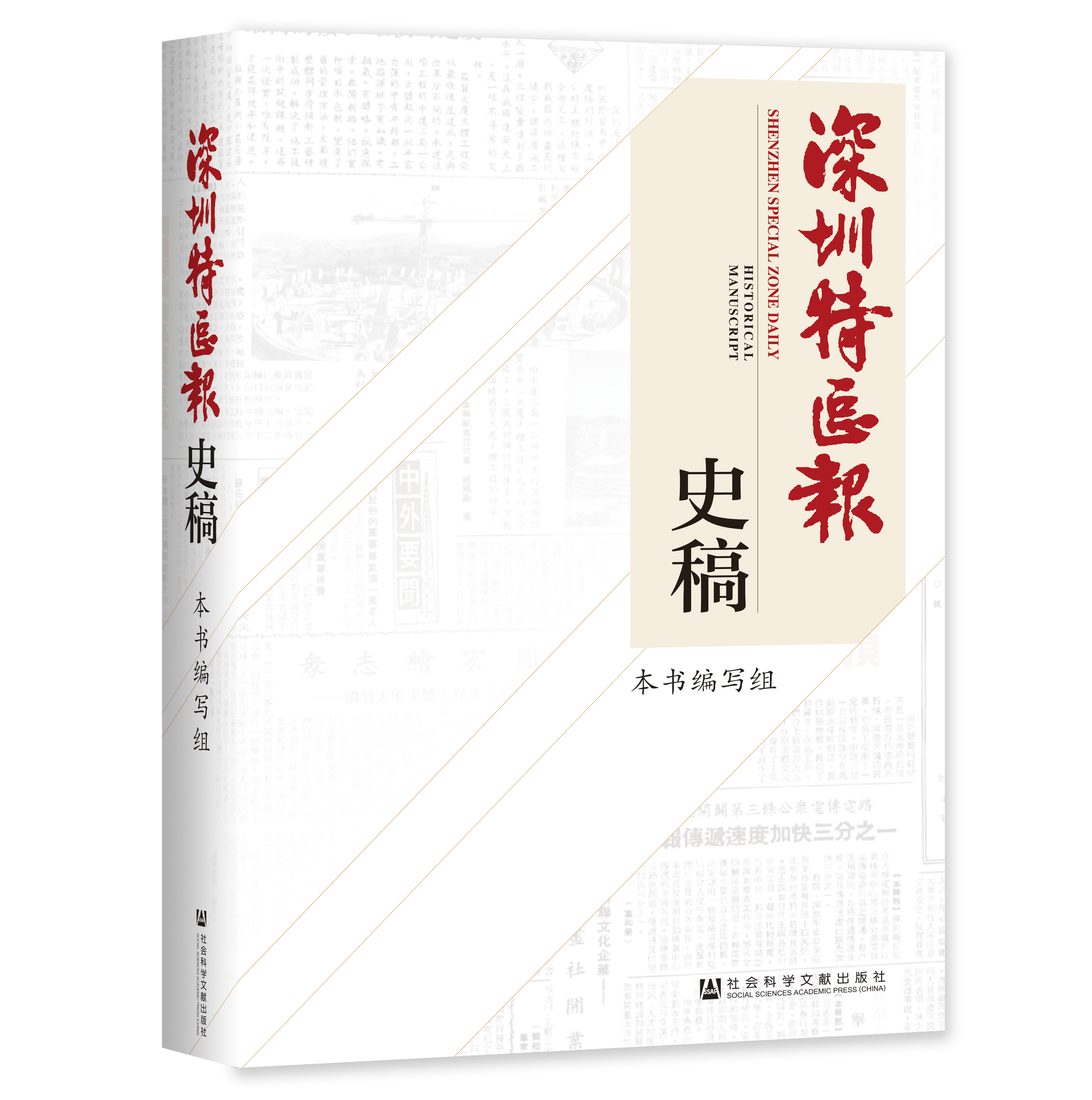 �����؅^(q��)��(b��o)ʷ��