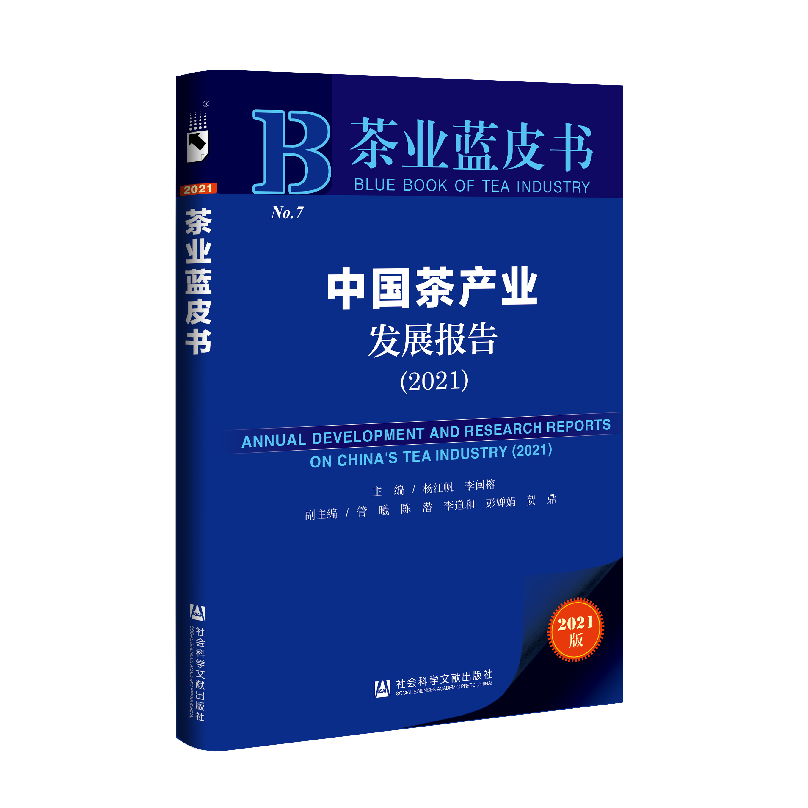 �Ї���a(ch��n)�I(y��)�l(f��)չ���