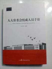 �˴�ί���M���ˆT�փ�