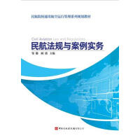 �񺽷�Ҏ(gu��)�c��������(w��)