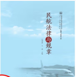 �񺽷����cҎ(gu��)��