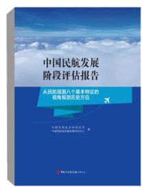 �Ї��񺽰l(f��)չ�A���u�����