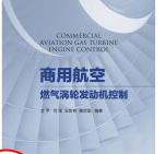 ���ú���ȼ��u݆�l(f��)�әC����