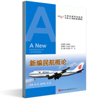 �¾��񺽸�Փ