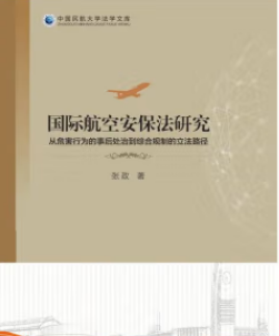 ��(gu��)�H���հ������о�