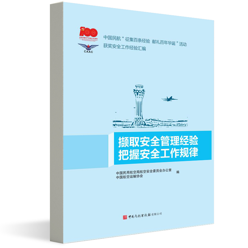 �Xȡ��ȫ������(j��ng)���հ�ȫ����Ҏ(gu��)��