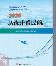 �Ľy(t��ng)Ӌ(j��)����.2020