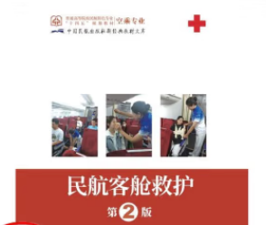 �񺽿�œ���o(h��)