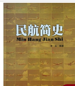 �񺽺�(ji��n)ʷ